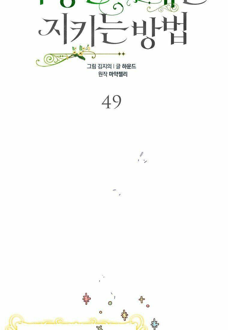 Cách Để Em Bảo Vệ Anh Chap 49.1 - Next Chap 50.1