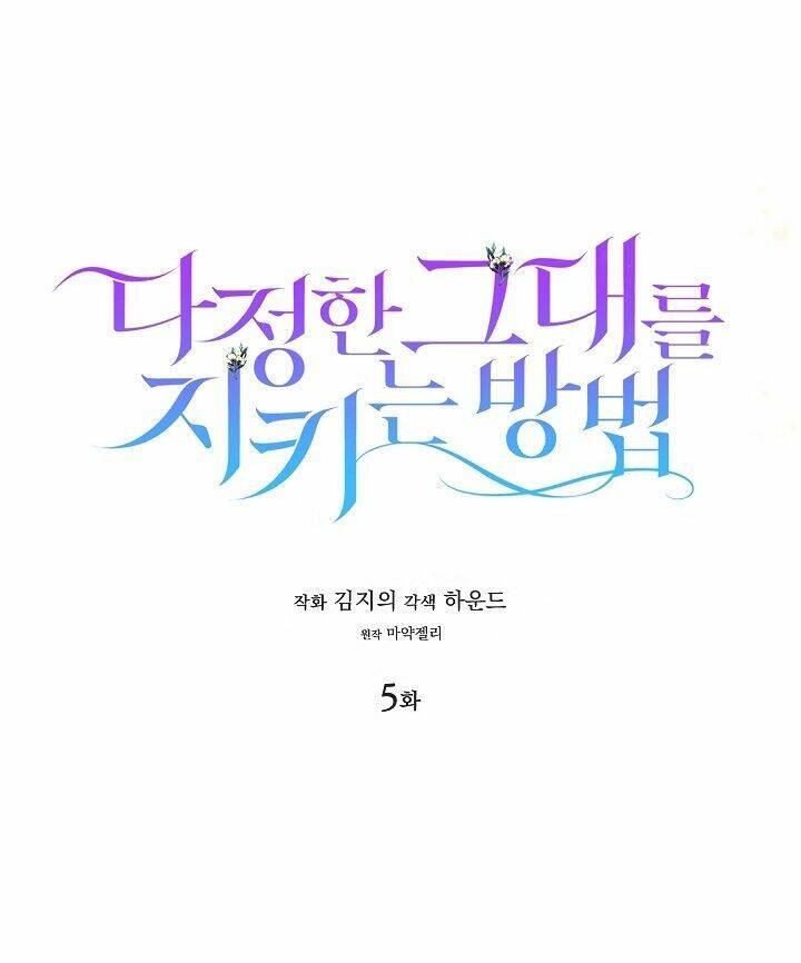 Cách Để Em Bảo Vệ Anh Chap 5 - Next Chap 6