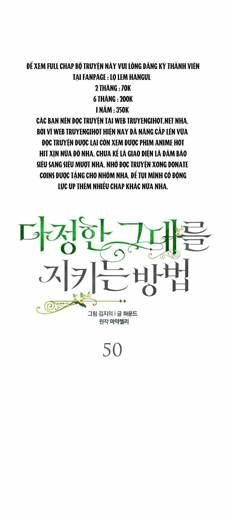 Cách Để Em Bảo Vệ Anh Chap 50.1 - Next Chap 51.1