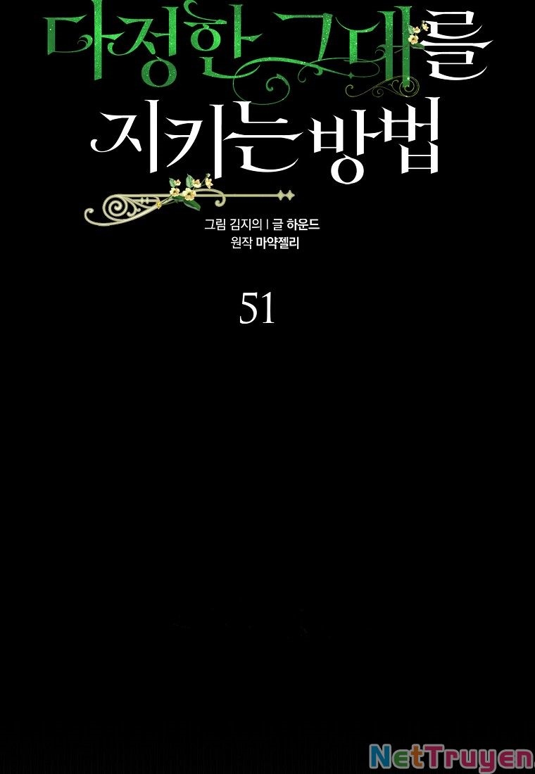 Cách Để Em Bảo Vệ Anh Chap 51.1 - Next Chap 52.1