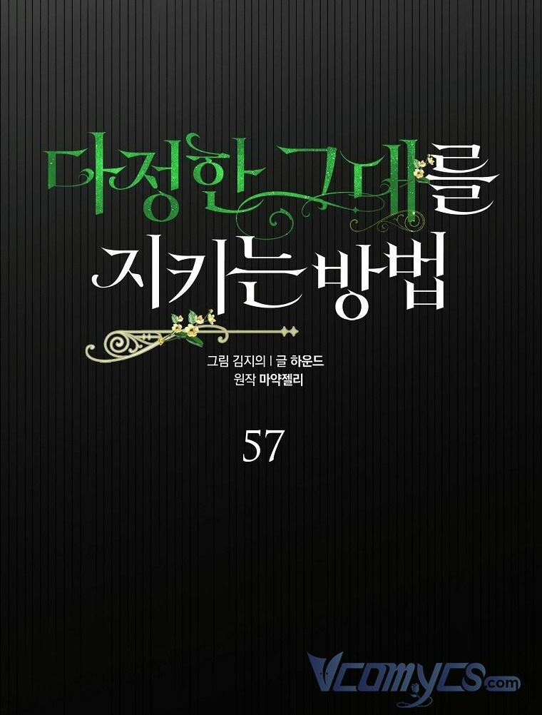 Cách Để Em Bảo Vệ Anh Chap 57 - Next Chap 58