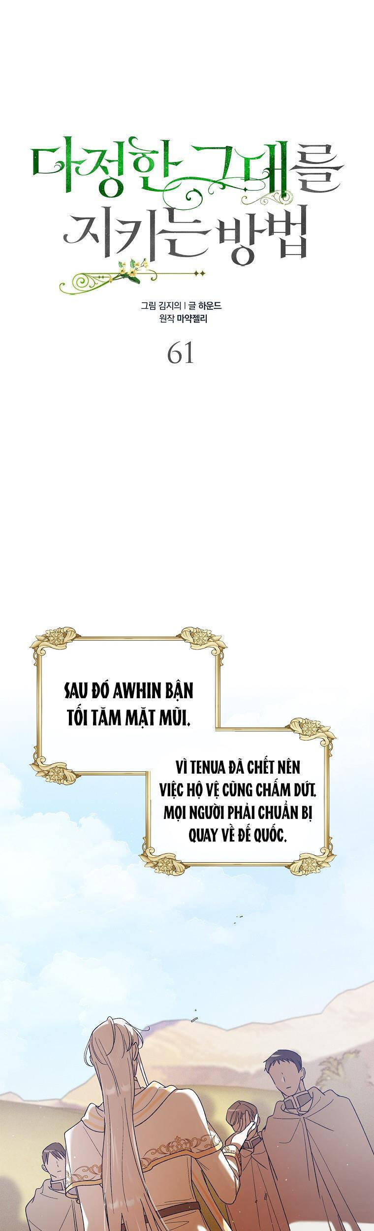 Cách Để Em Bảo Vệ Anh Chap 61 - Next Chap 62