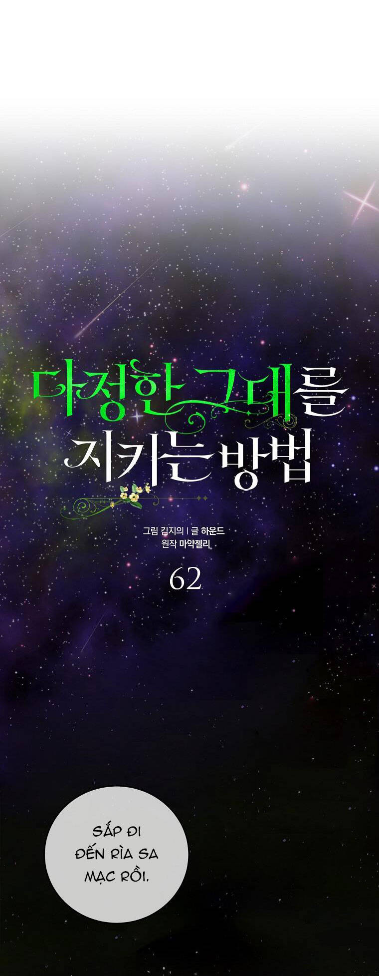 Cách Để Em Bảo Vệ Anh Chap 62 - Next Chap 63