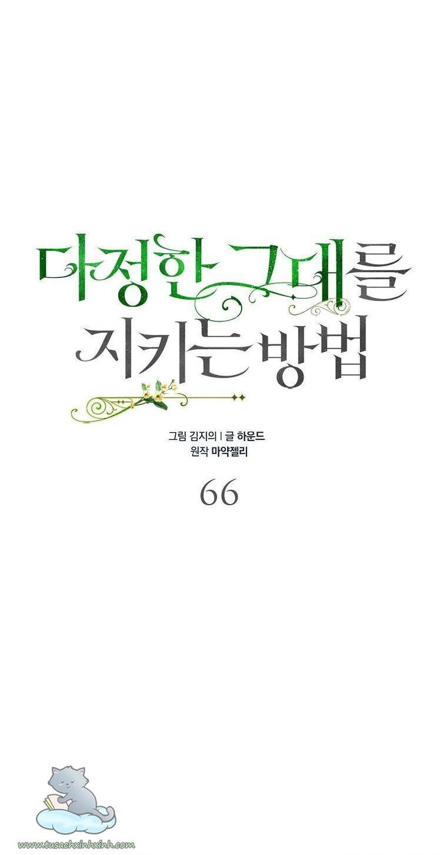 Cách Để Em Bảo Vệ Anh Chap 66 - Next Chap 67