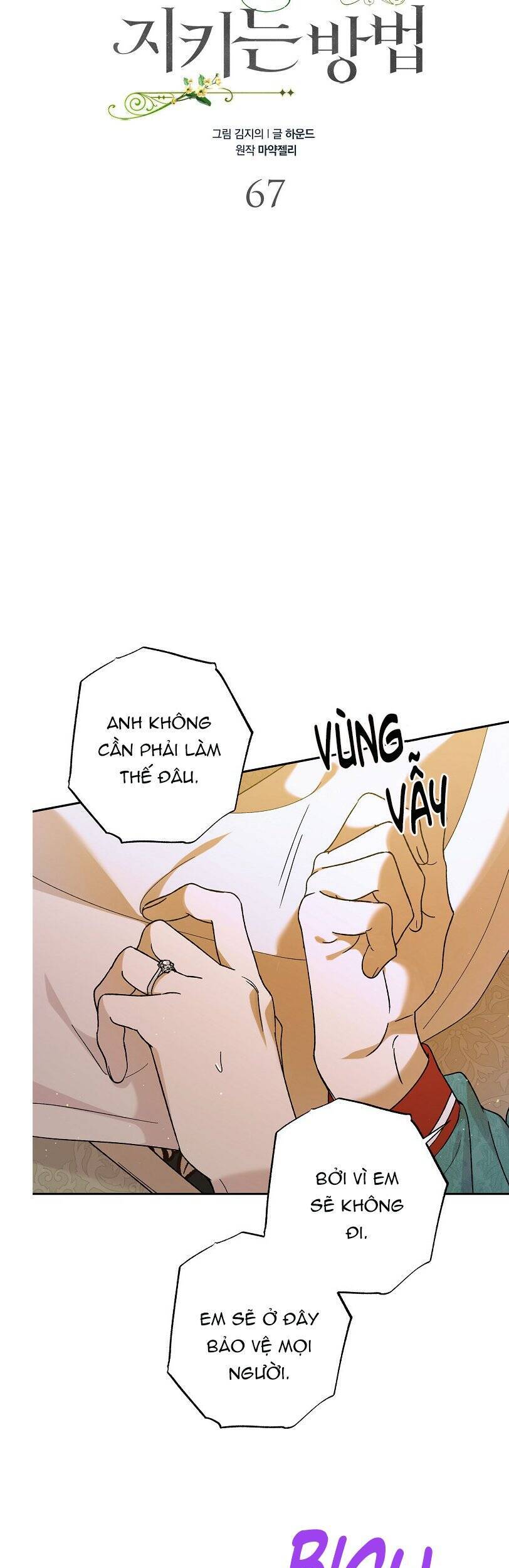 Cách Để Em Bảo Vệ Anh Chap 67 - Next Chap 68