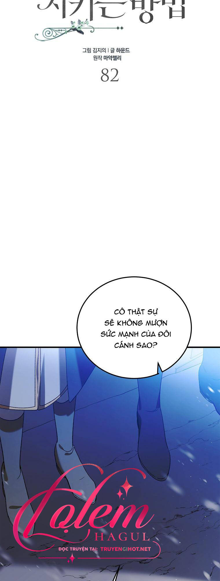 Cách Để Em Bảo Vệ Anh Chap 82.1 - Next Chap 83.1