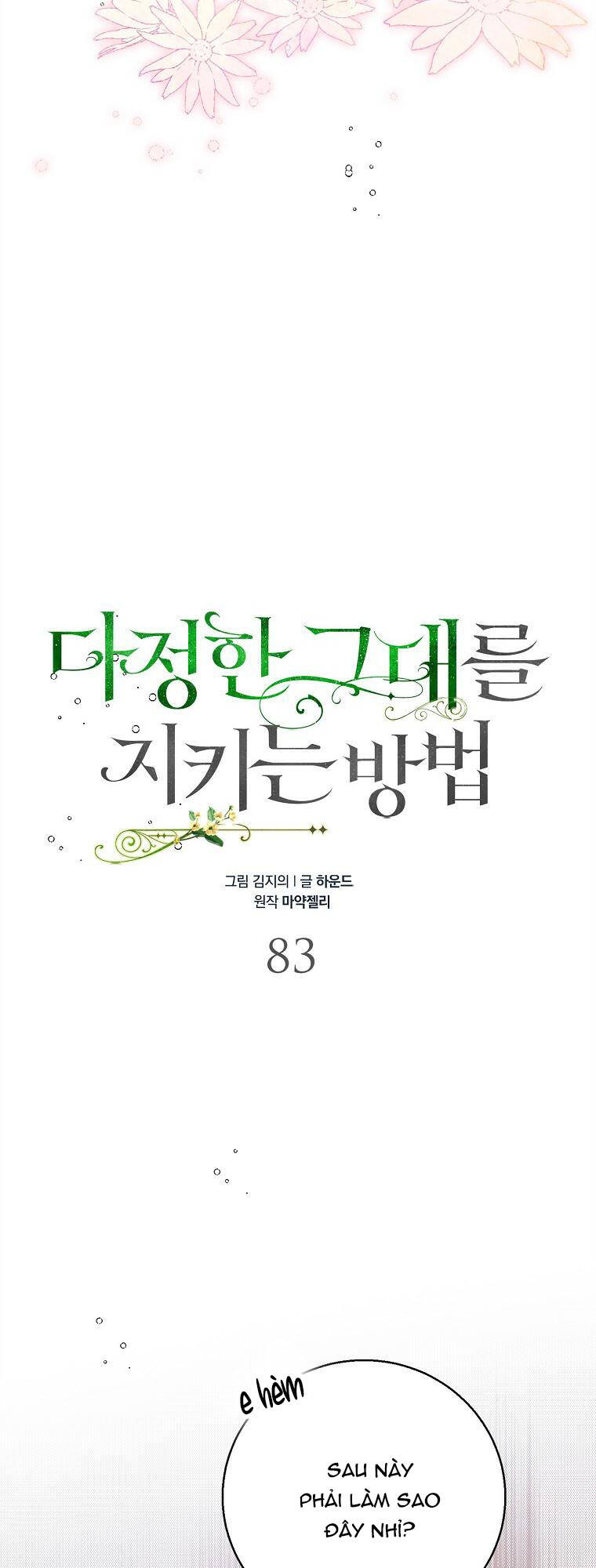 Cách Để Em Bảo Vệ Anh Chap 83.1 - Next Chap 84.1