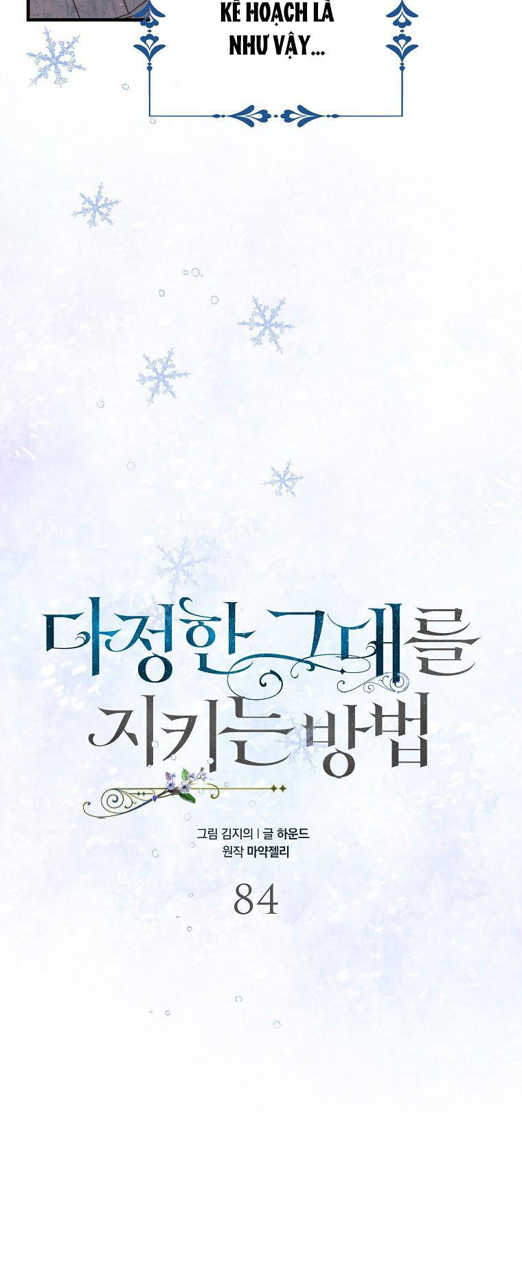 Cách Để Em Bảo Vệ Anh Chap 84.1 - Next Chap 85.1