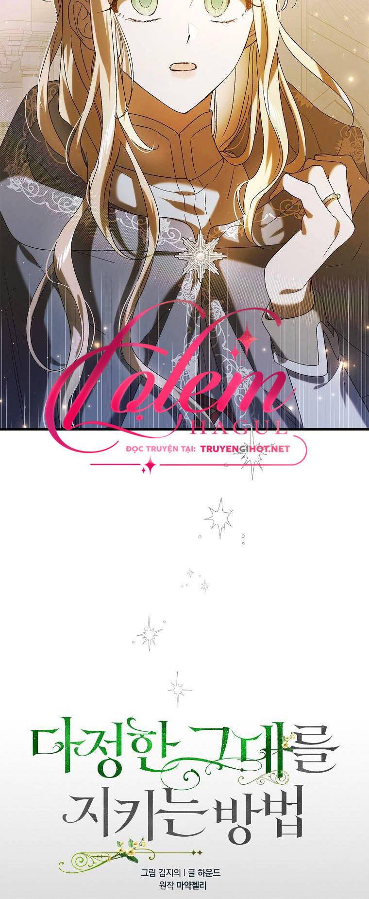 Cách Để Em Bảo Vệ Anh Chap 85.1 - Next Chap 86.1