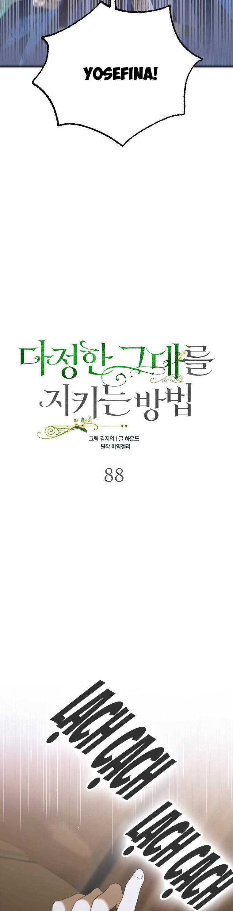 Cách Để Em Bảo Vệ Anh Chap 88 - Next Chap 89