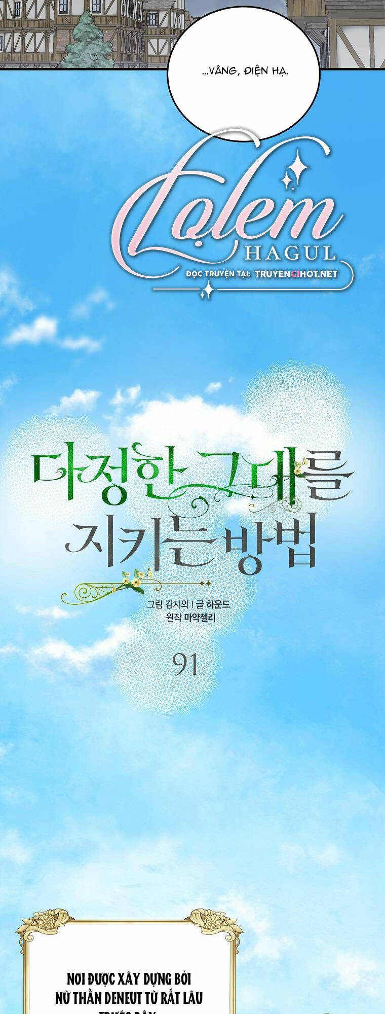 Cách Để Em Bảo Vệ Anh Chap 91.1 - Next Chap 92.1