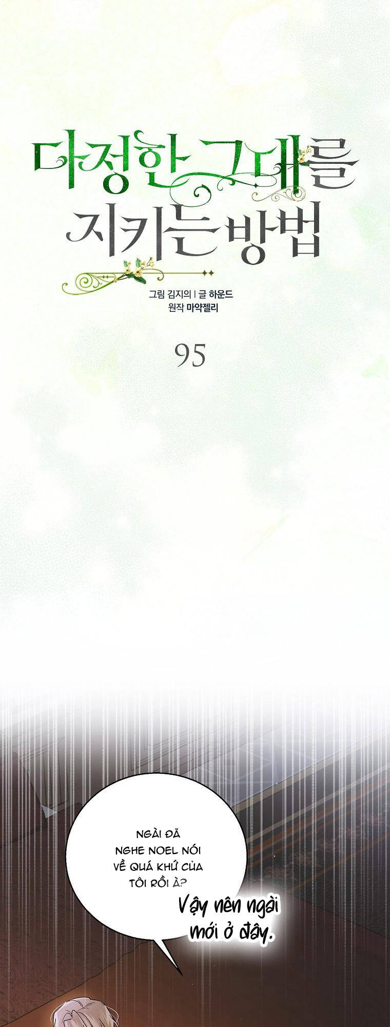 Cách Để Em Bảo Vệ Anh Chap 95.1 - Next Chap 96.1