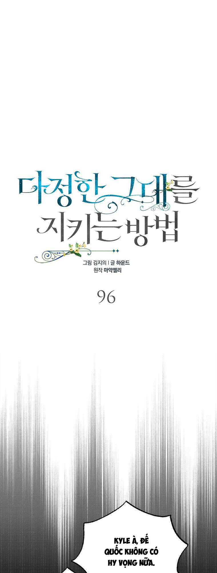 Cách Để Em Bảo Vệ Anh Chap 96.1 - Next Chap 97.1