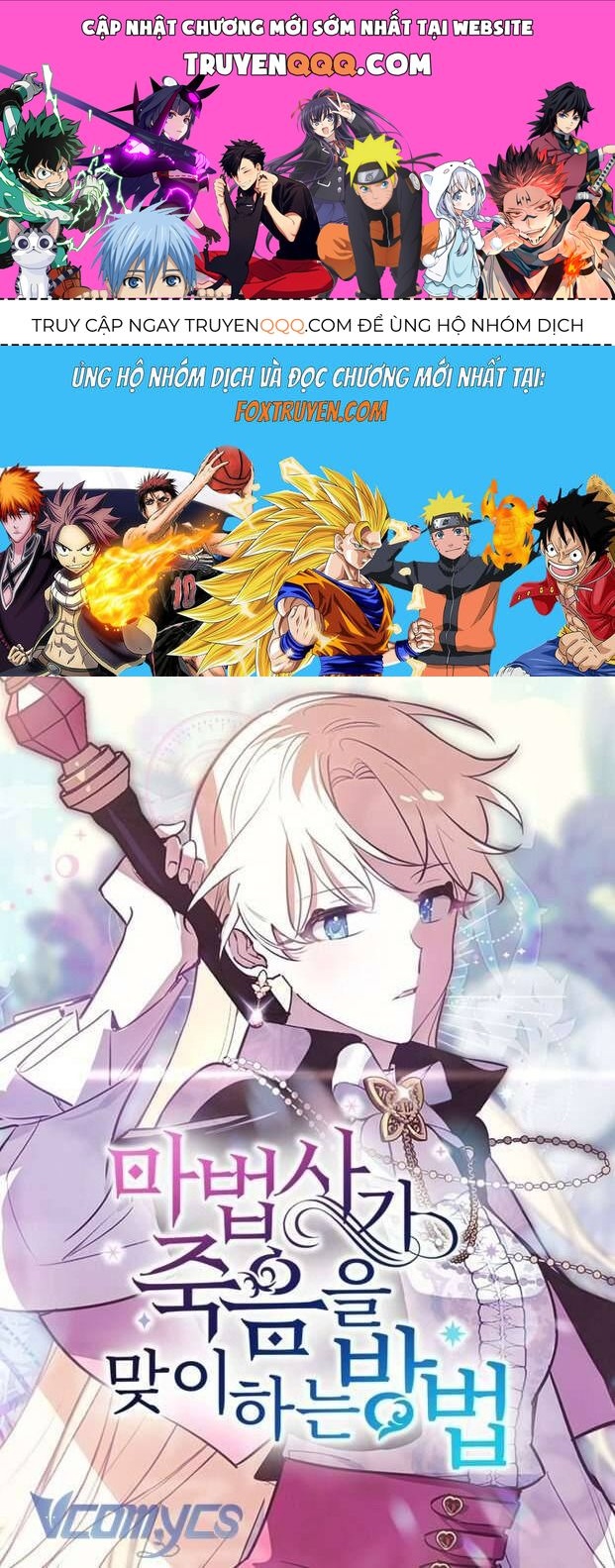 Cách Để Giết Một Pháp Sư Chap 79 - Next Chap 80