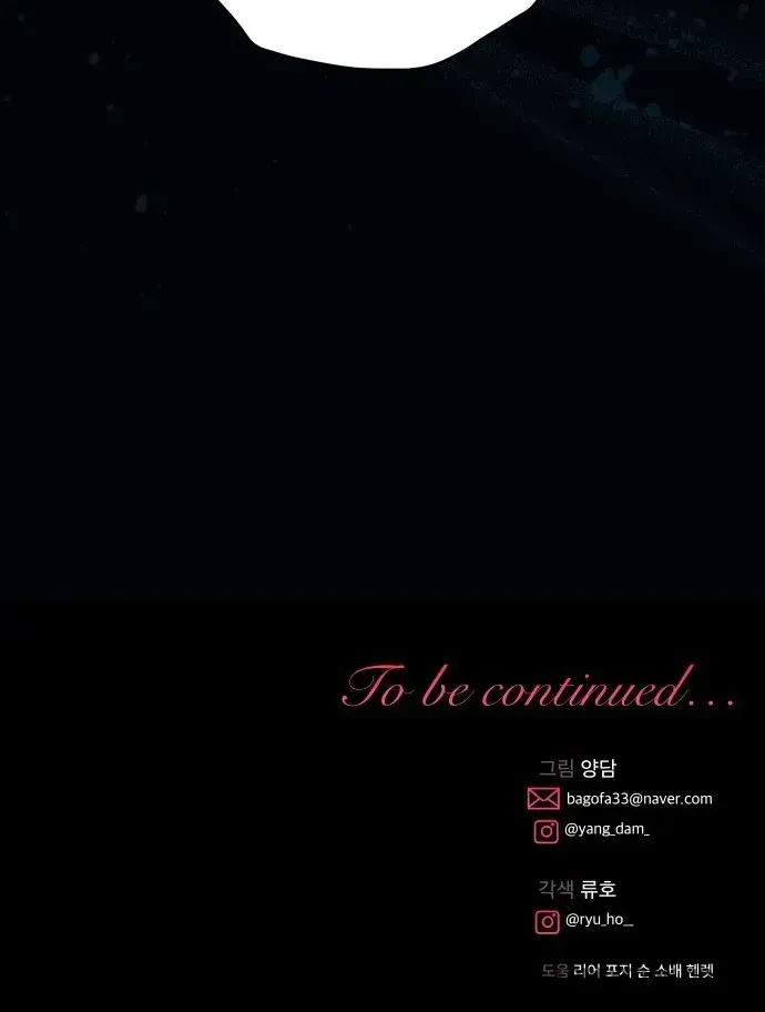 Cách Khiến Cuốn Tiểu Thuyết Bi Kịch Thành Chữa Lành! Chap 60 - Next Chap 61