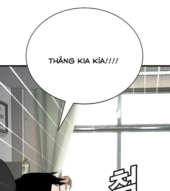 Cách Mạng Bắt Nạt Chap 1.1 - Next Chap 2.1