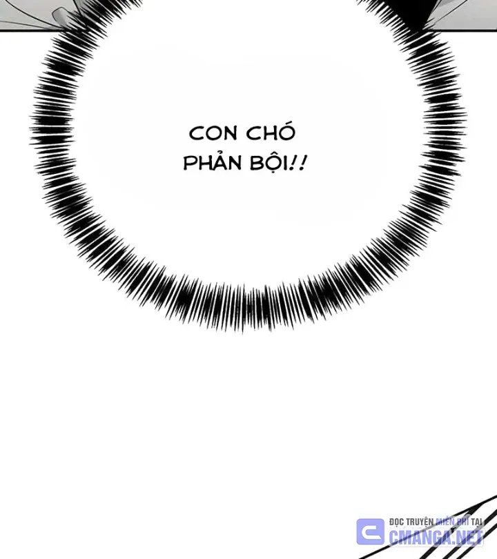Cách Mạng Bắt Nạt Chap 1.1 - Next Chap 2.1