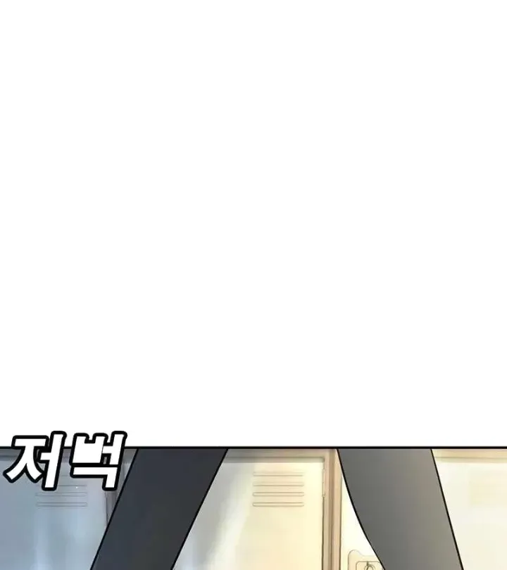 Cách Mạng Bắt Nạt Chap 1.1 - Next Chap 2.1