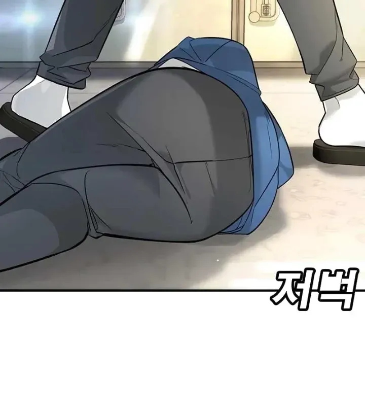 Cách Mạng Bắt Nạt Chap 1.1 - Next Chap 2.1
