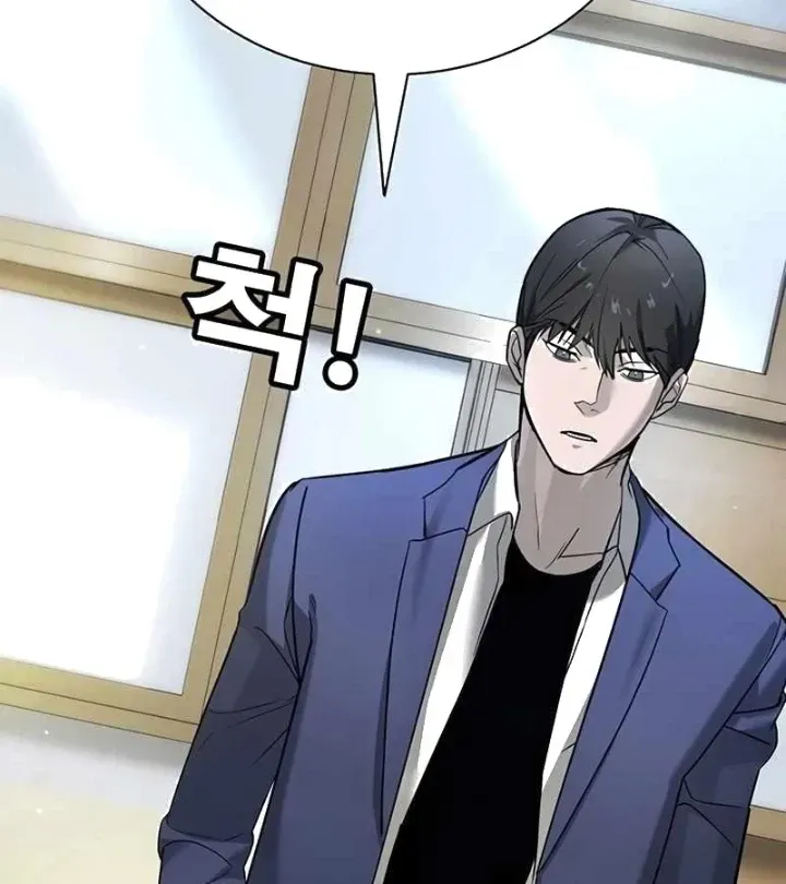 Cách Mạng Bắt Nạt Chap 1.1 - Next Chap 2.1