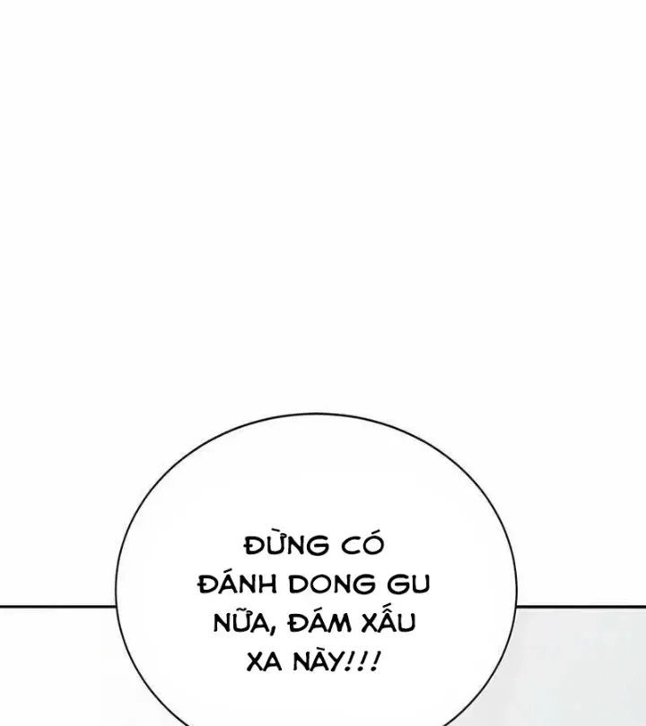 Cách Mạng Bắt Nạt Chap 1.1 - Next Chap 2.1