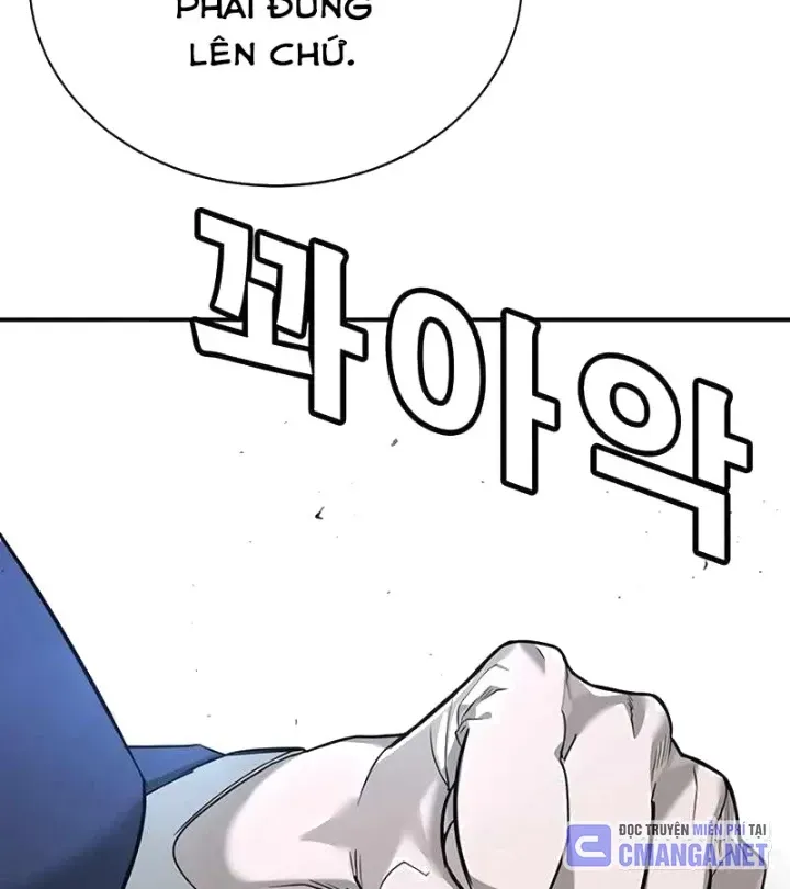 Cách Mạng Bắt Nạt Chap 1.1 - Next Chap 2.1