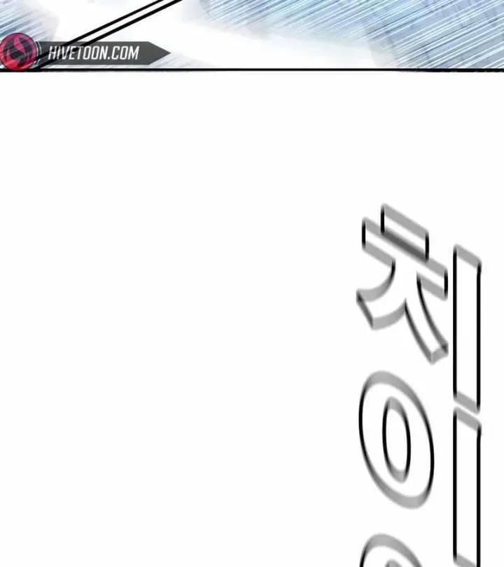 Cách Mạng Bắt Nạt Chap 1.1 - Next Chap 2.1