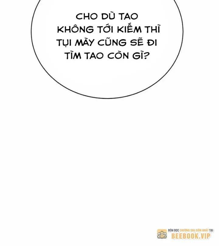 Cách Mạng Bắt Nạt Chap 1.1 - Next Chap 2.1