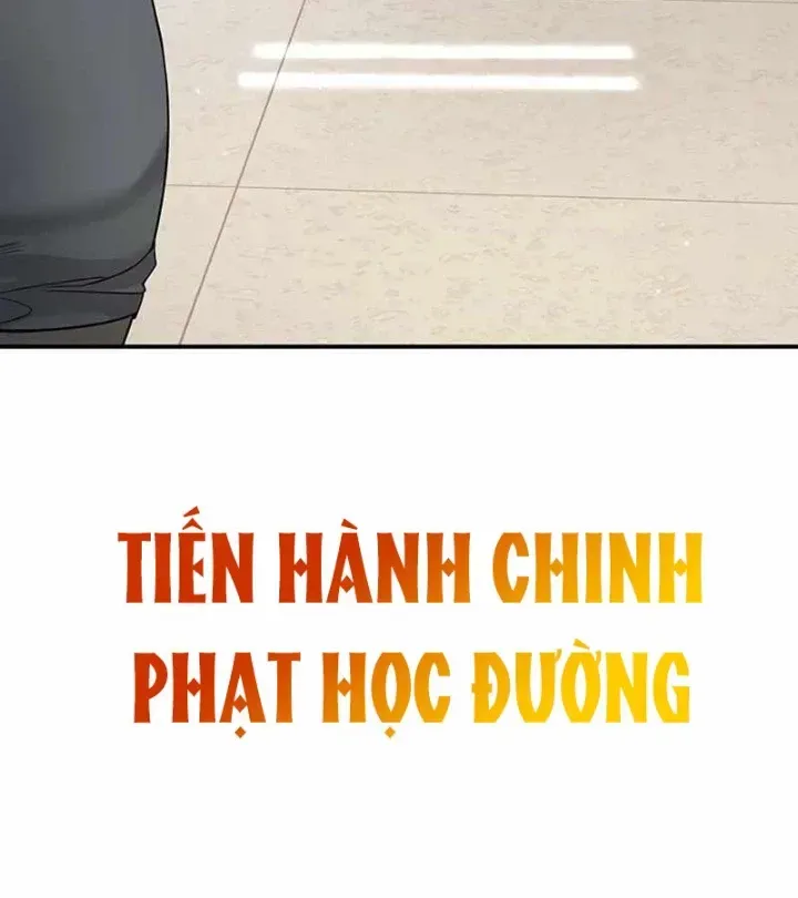 Cách Mạng Bắt Nạt Chap 1.1 - Next Chap 2.1