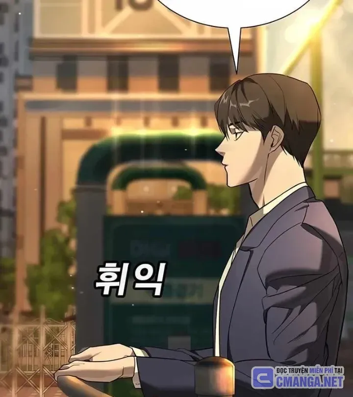 Cách Mạng Bắt Nạt Chap 1.1 - Next Chap 2.1