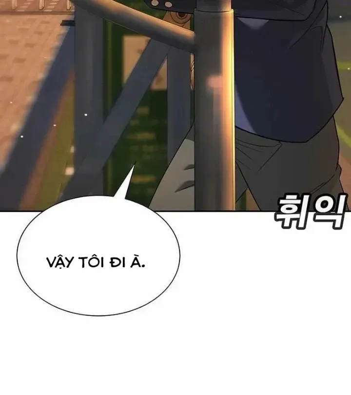 Cách Mạng Bắt Nạt Chap 1.1 - Next Chap 2.1