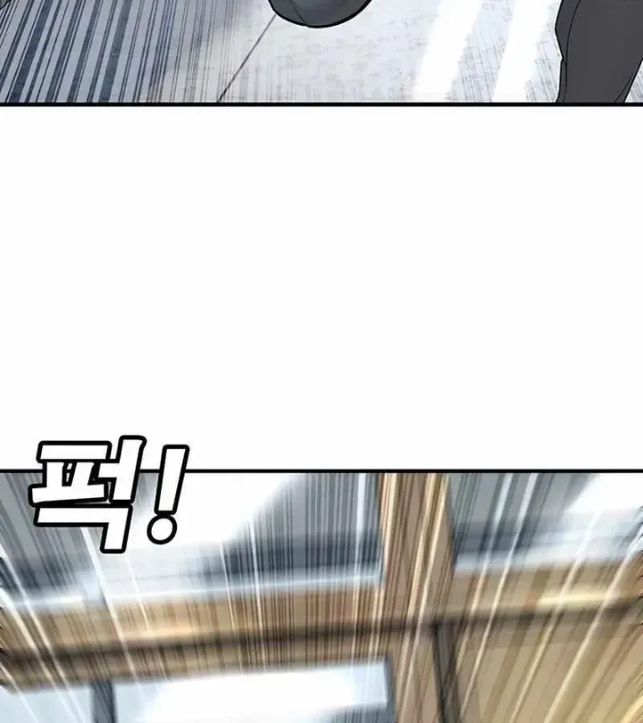 Cách Mạng Bắt Nạt Chap 1.1 - Next Chap 2.1