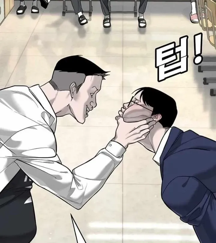Cách Mạng Bắt Nạt Chap 1.1 - Next Chap 2.1