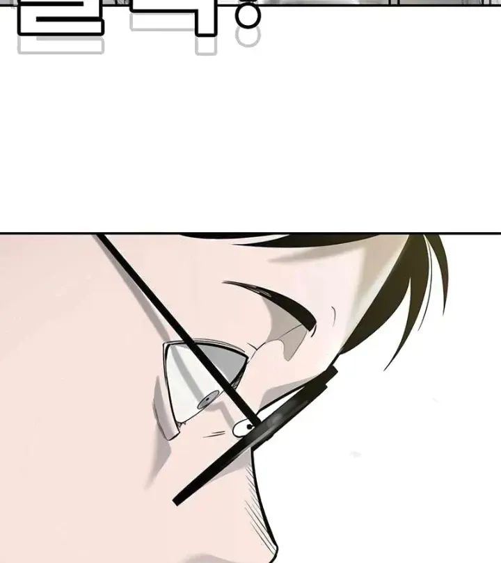 Cách Mạng Bắt Nạt Chap 1.1 - Next Chap 2.1