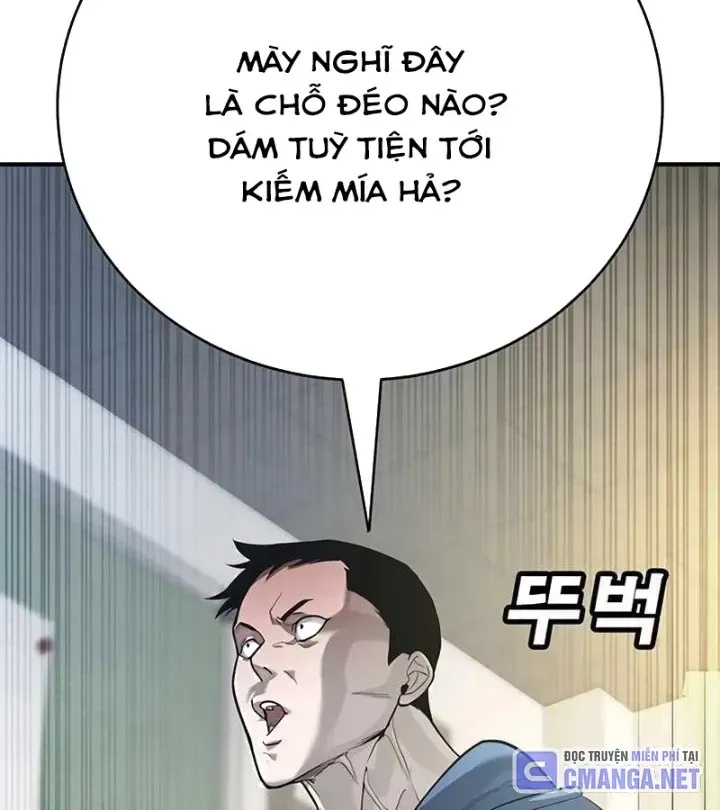 Cách Mạng Bắt Nạt Chap 1.1 - Next Chap 2.1