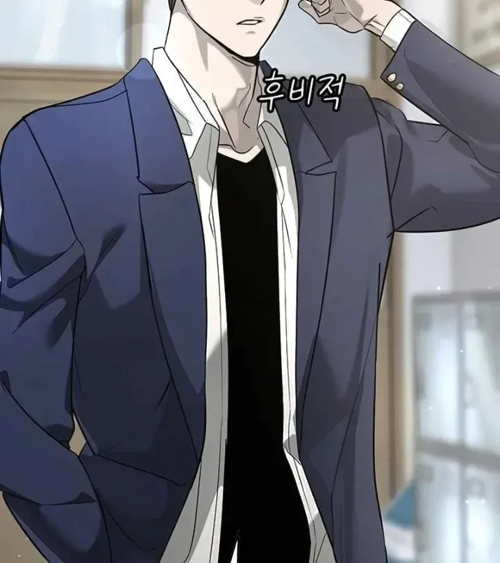 Cách Mạng Bắt Nạt Chap 1.1 - Next Chap 2.1