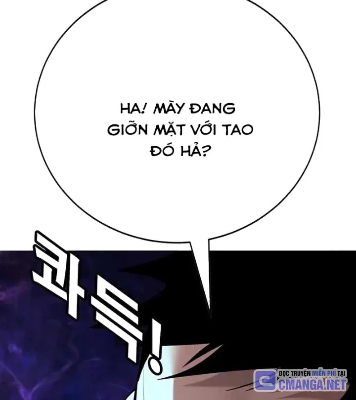 Cách Mạng Bắt Nạt Chap 1.1 - Next Chap 2.1