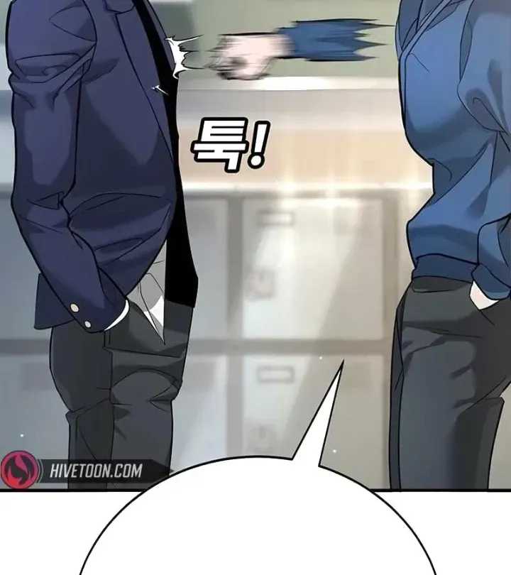 Cách Mạng Bắt Nạt Chap 1.1 - Next Chap 2.1