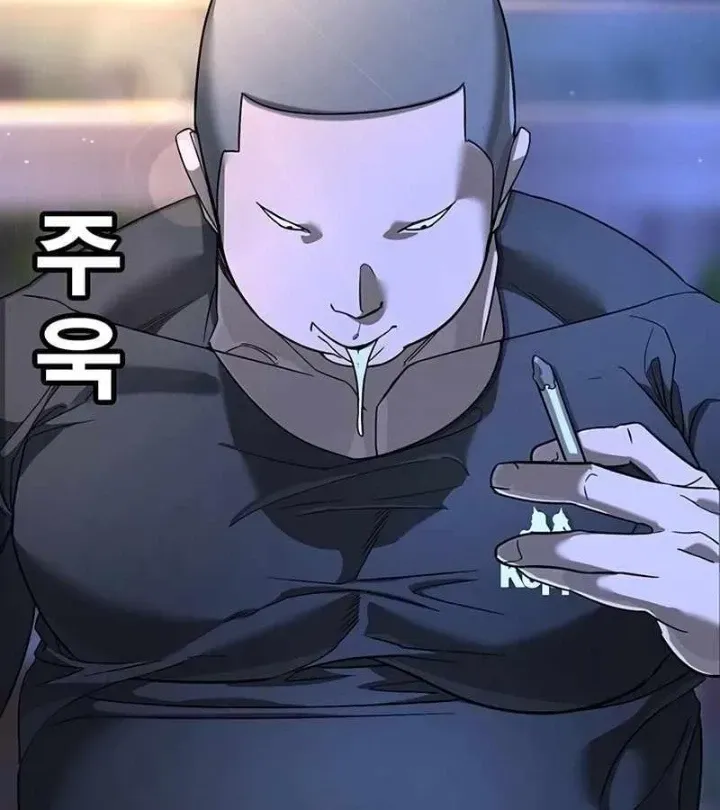 Cách Mạng Bắt Nạt Chap 1.2 - Next Chap 2.2
