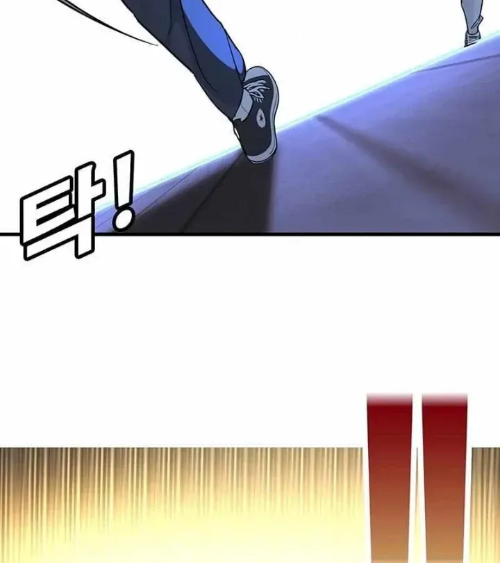 Cách Mạng Bắt Nạt Chap 1.2 - Next Chap 2.2