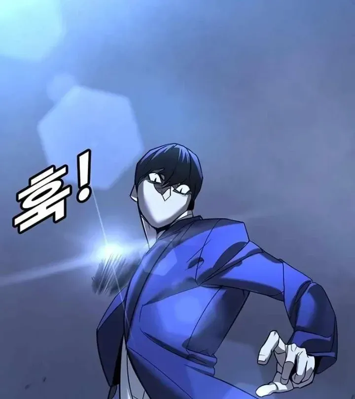 Cách Mạng Bắt Nạt Chap 1.2 - Next Chap 2.2