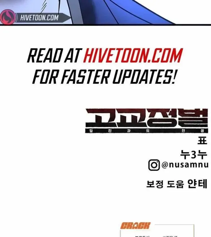 Cách Mạng Bắt Nạt Chap 1.2 - Next Chap 2.2