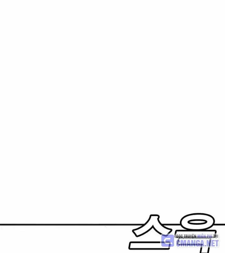 Cách Mạng Bắt Nạt Chap 1.2 - Next Chap 2.2