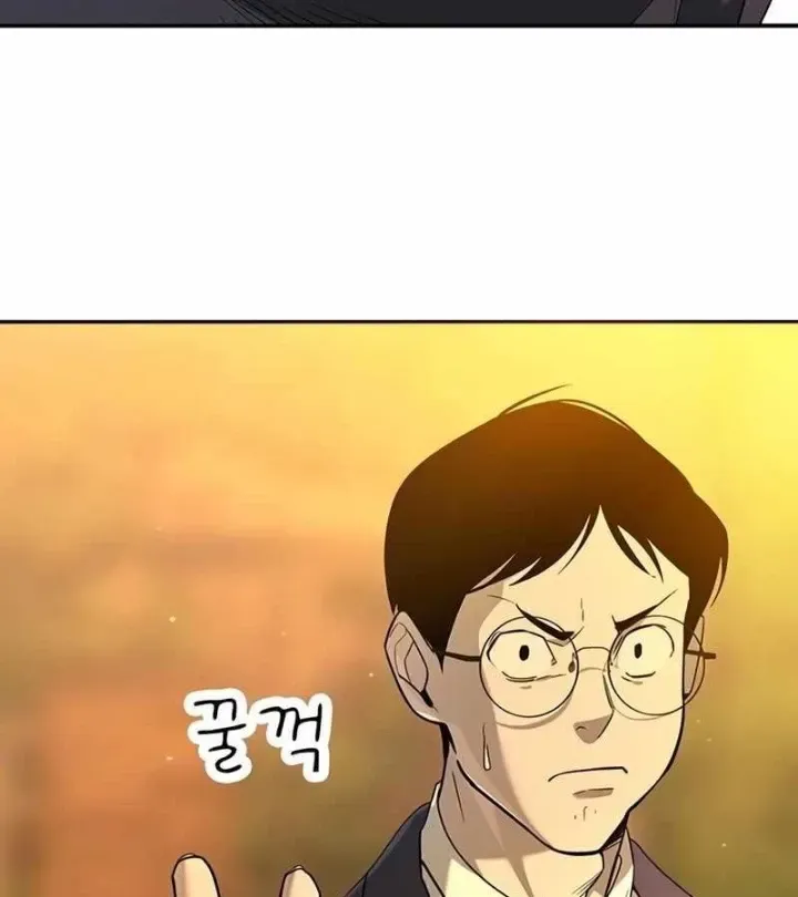 Cách Mạng Bắt Nạt Chap 1.2 - Next Chap 2.2