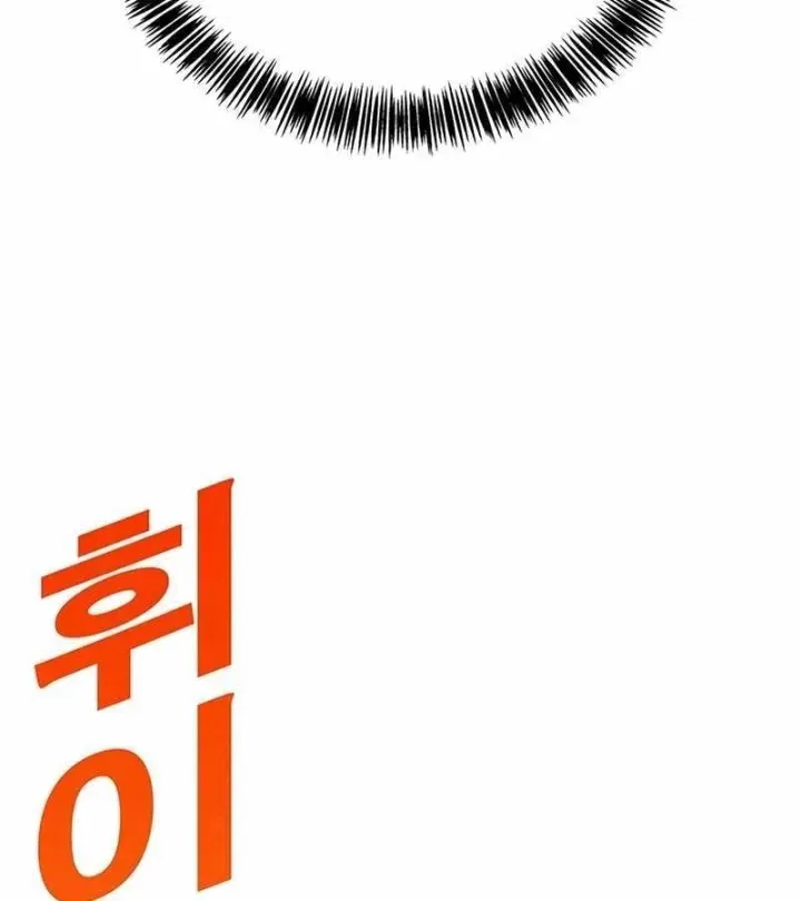 Cách Mạng Bắt Nạt Chap 1.2 - Next Chap 2.2