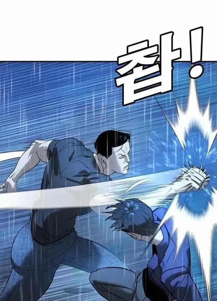 Cách Mạng Bắt Nạt Chap 10.1 - Next Chap 11.1