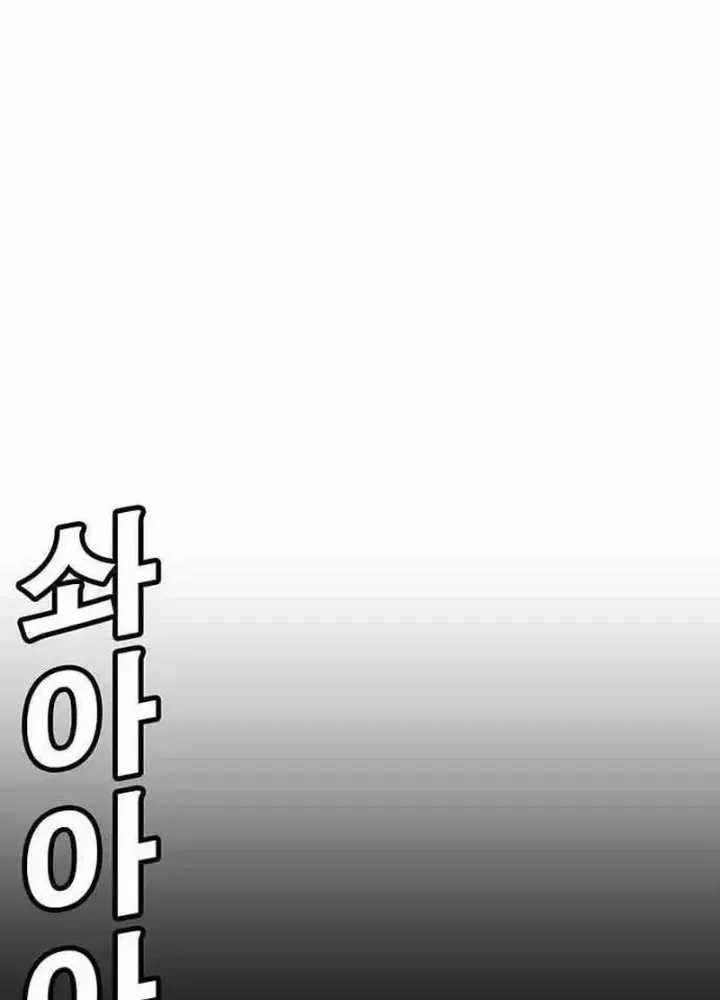 Cách Mạng Bắt Nạt Chap 10.1 - Next Chap 11.1