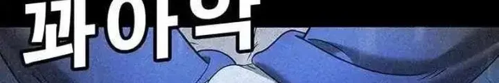 Cách Mạng Bắt Nạt Chap 10.1 - Next Chap 11.1