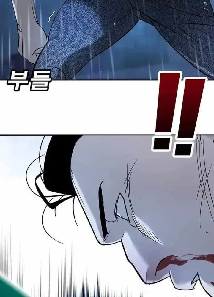 Cách Mạng Bắt Nạt Chap 10.1 - Next Chap 11.1