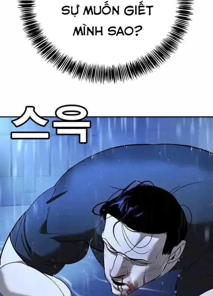 Cách Mạng Bắt Nạt Chap 10.1 - Next Chap 11.1